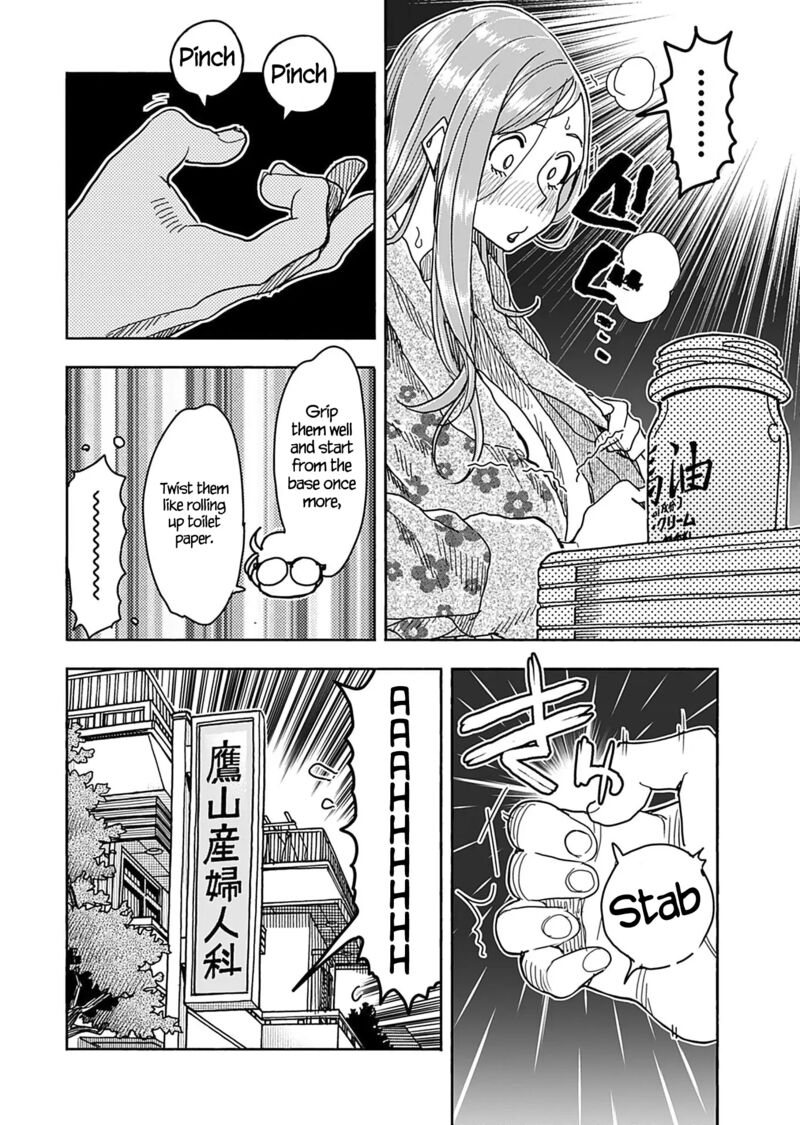 Oku San Chapter 144 Page 6