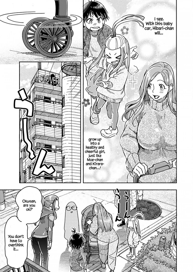 Oku San Chapter 148 Page 19