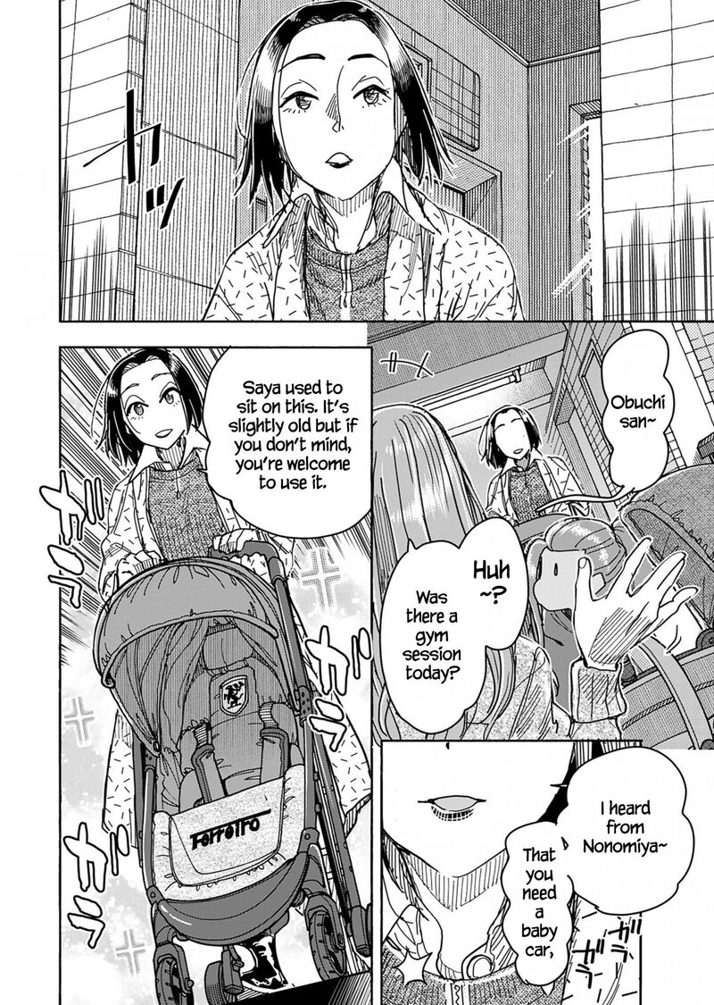Oku San Chapter 148 Page 8