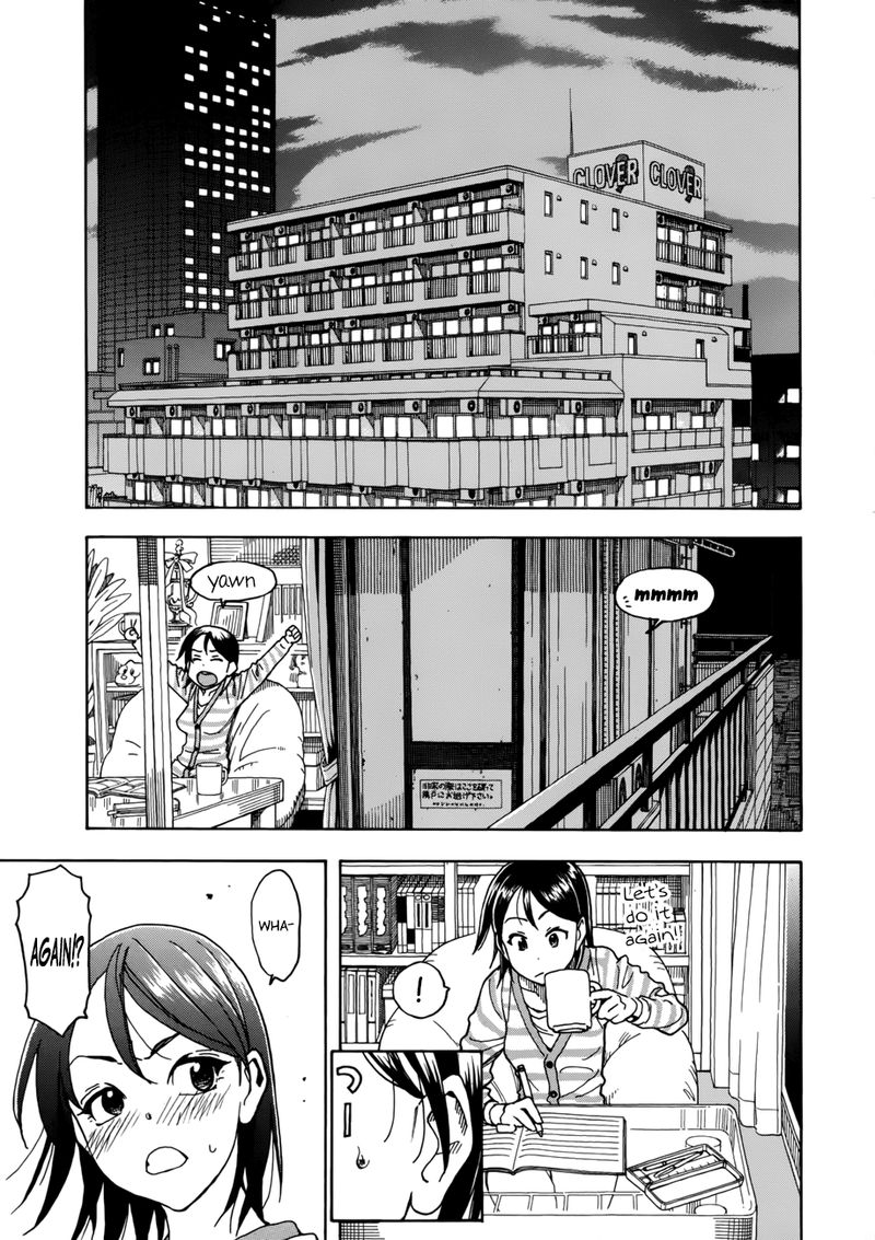 Oku San Chapter 15 Page 1