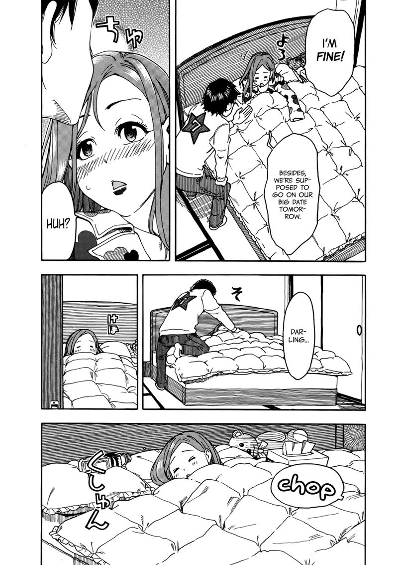 Oku San Chapter 15 Page 7