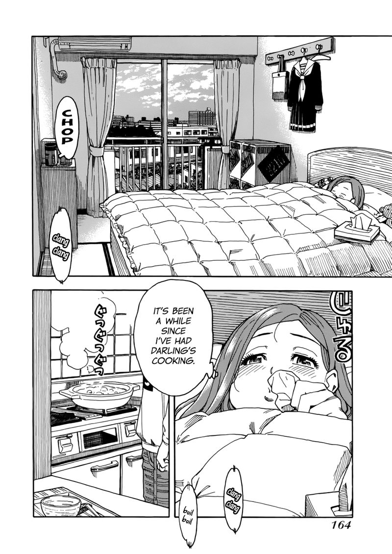 Oku San Chapter 15 Page 8