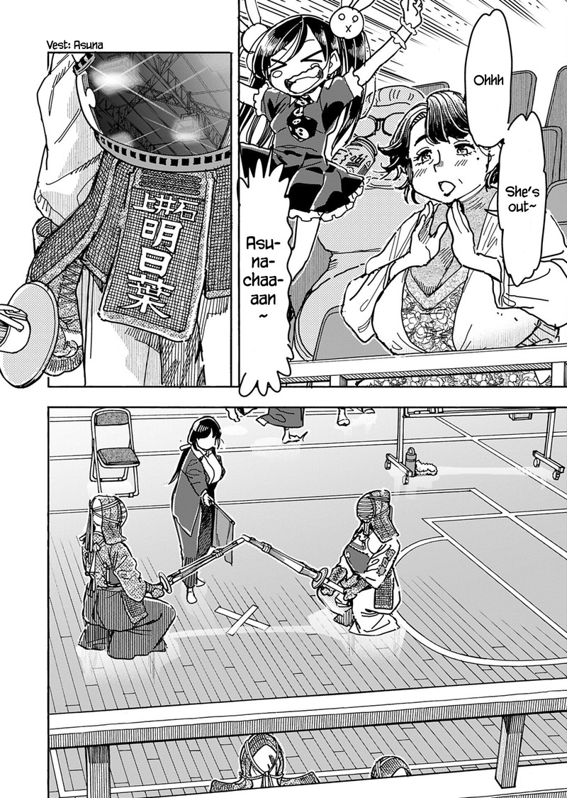 Oku San Chapter 150 Page 2