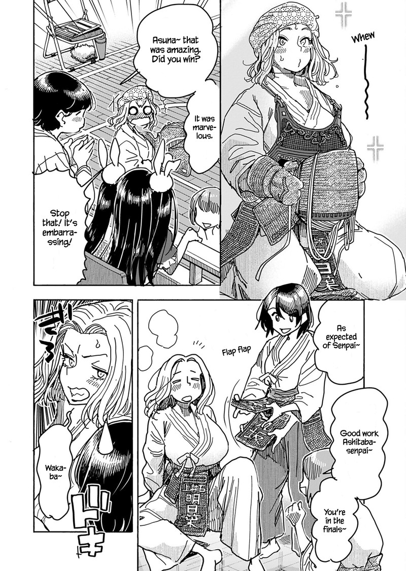 Oku San Chapter 150 Page 5