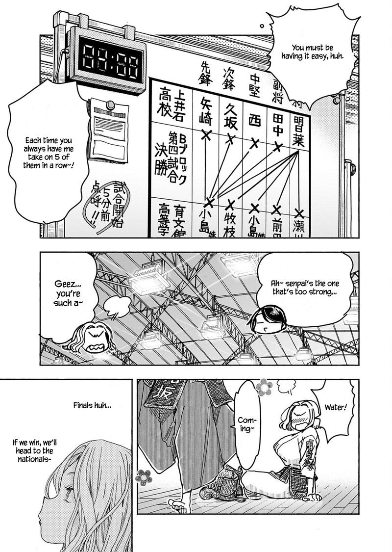 Oku San Chapter 150 Page 6