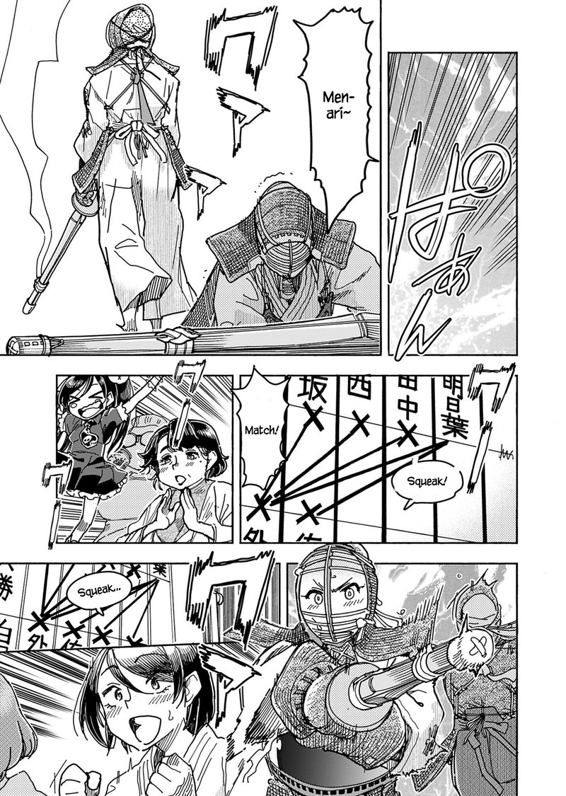 Oku San Chapter 150 Page 8