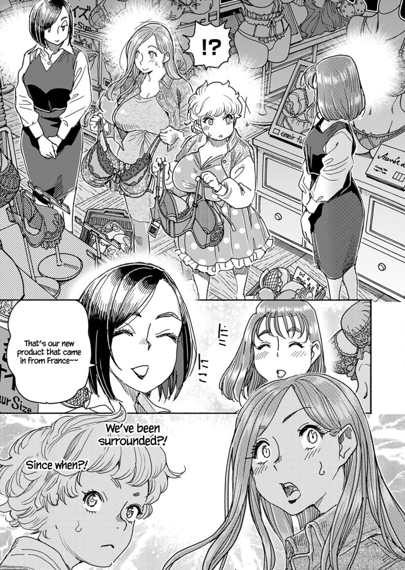 Oku San Chapter 151 Page 10
