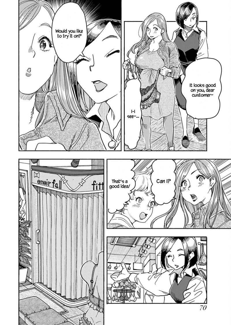Oku San Chapter 151 Page 11