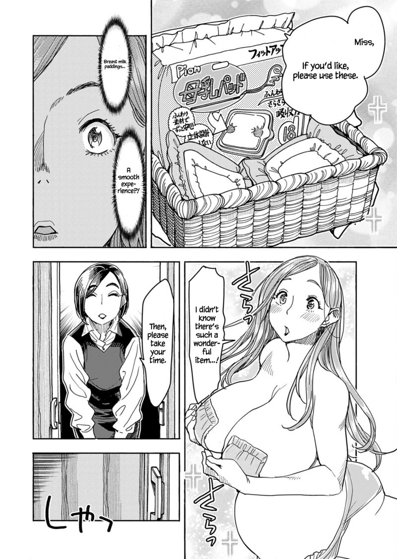 Oku San Chapter 151 Page 15