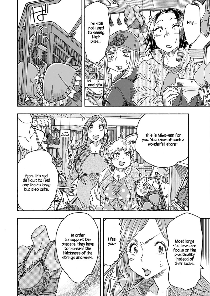 Oku San Chapter 151 Page 7