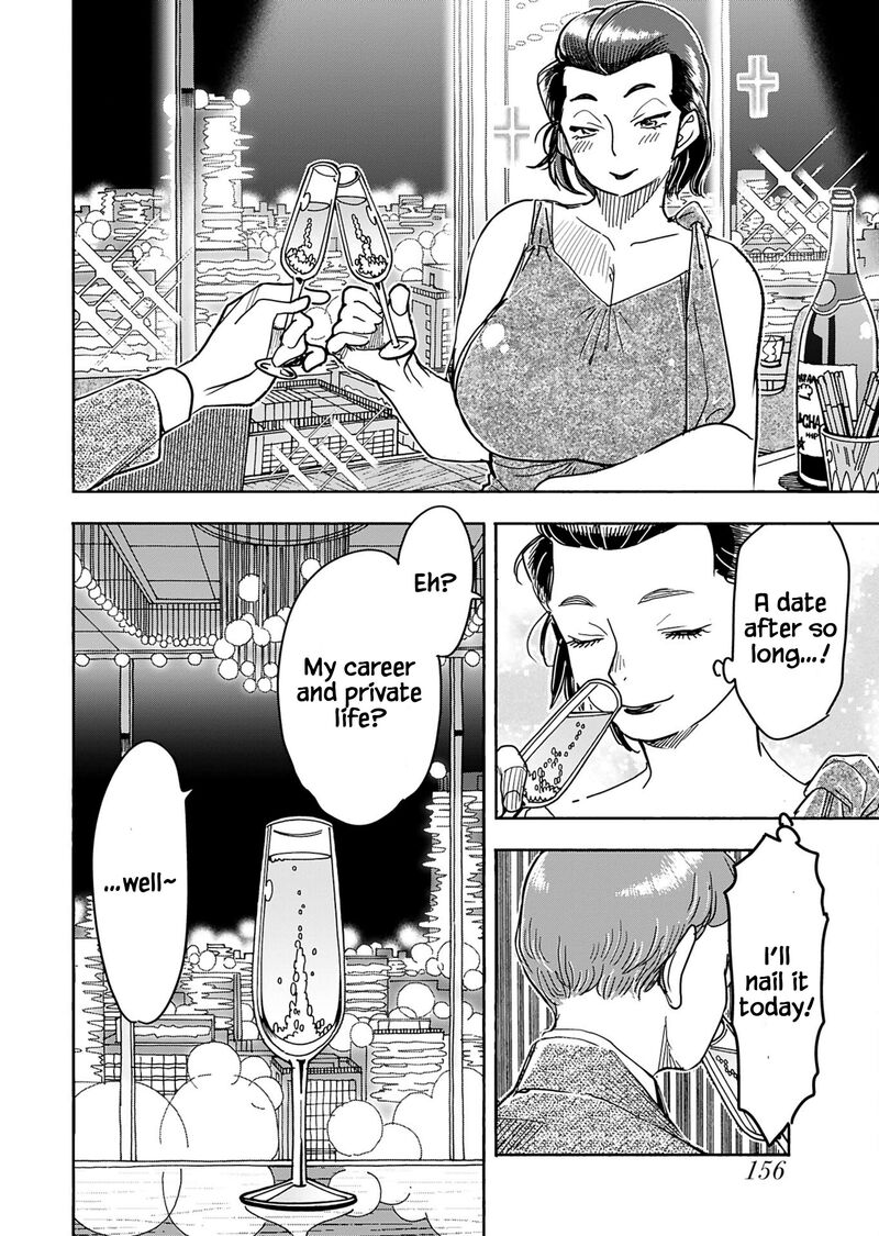 Oku San Chapter 155 Page 20