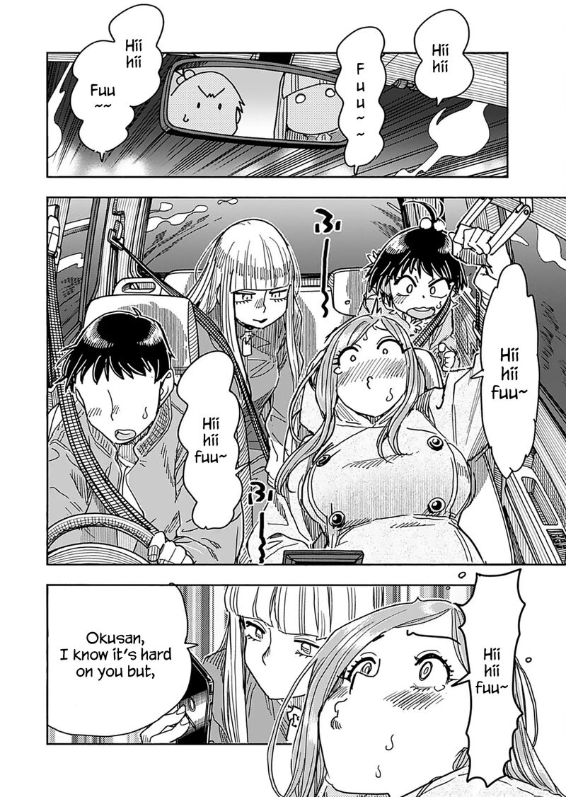 Oku San Chapter 156 Page 12