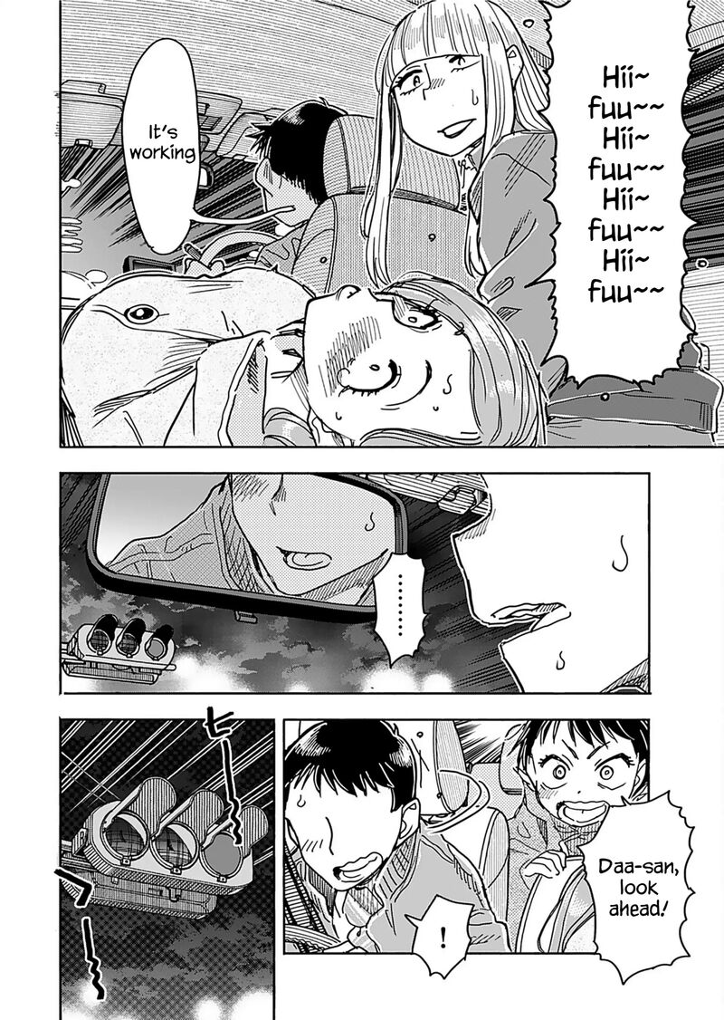 Oku San Chapter 156 Page 16