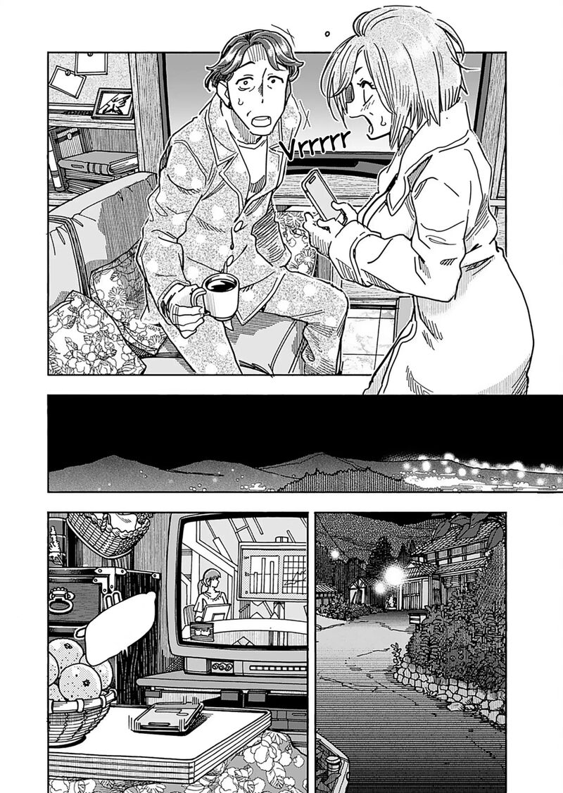 Oku San Chapter 156 Page 18