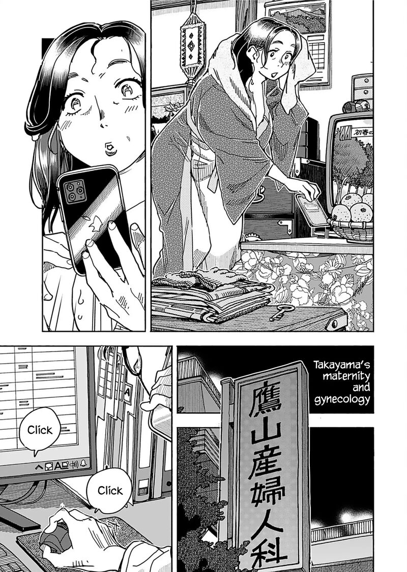 Oku San Chapter 156 Page 19