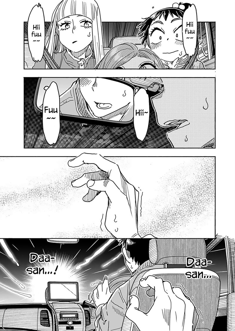 Oku San Chapter 156 Page 21