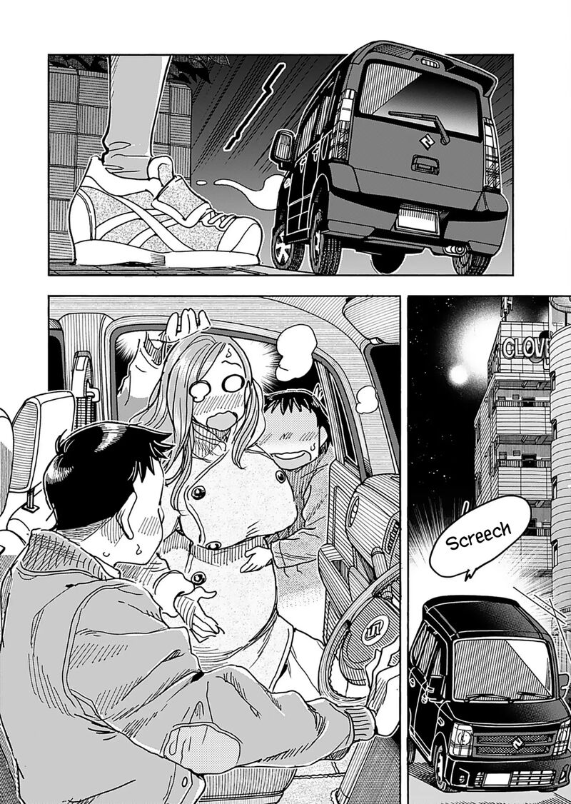 Oku San Chapter 156 Page 8