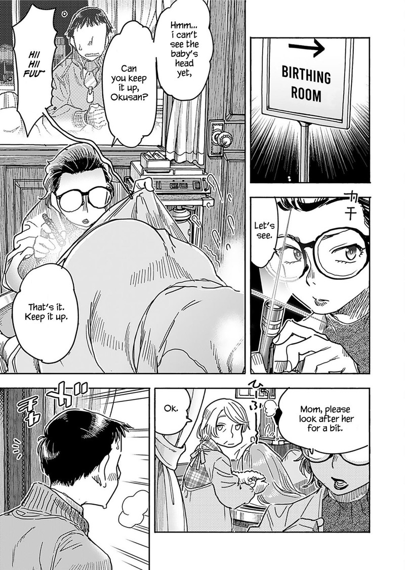 Oku San Chapter 157 Page 13