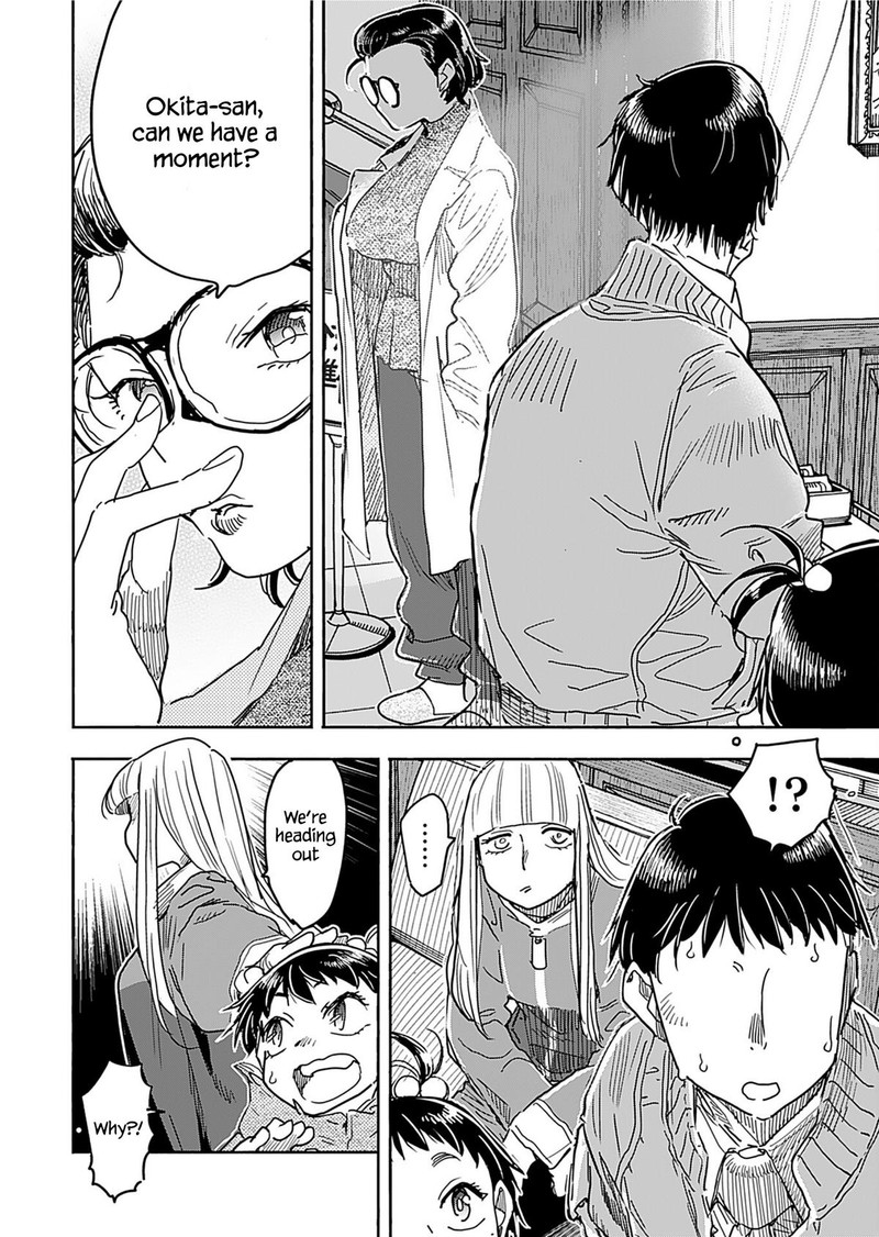 Oku San Chapter 157 Page 14
