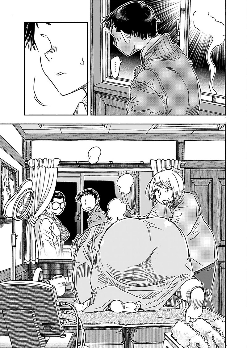 Oku San Chapter 157 Page 17