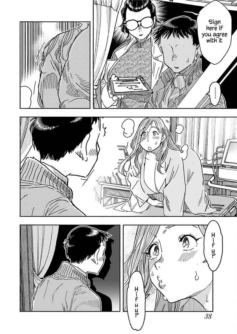 Oku San Chapter 157 Page 18