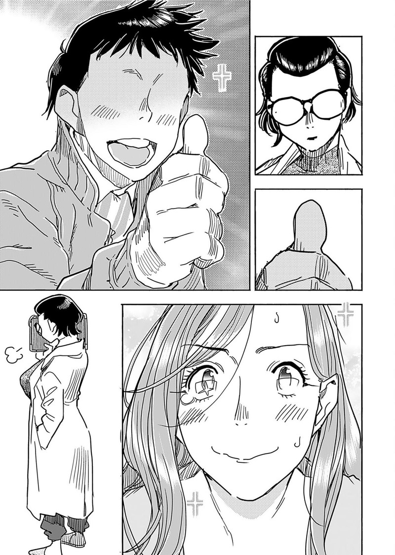 Oku San Chapter 157 Page 19