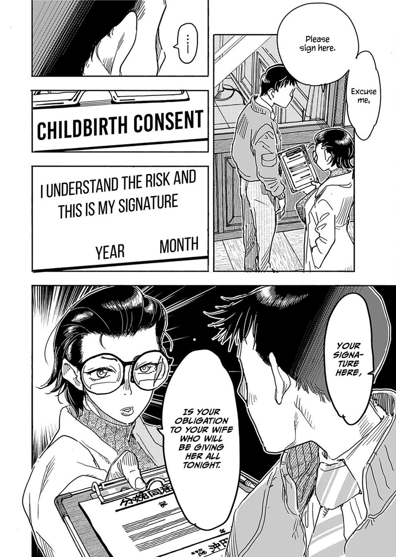 Oku San Chapter 157 Page 20