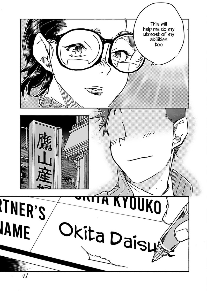 Oku San Chapter 157 Page 21