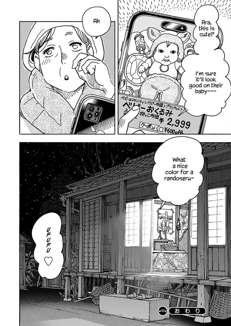 Oku San Chapter 157 Page 22