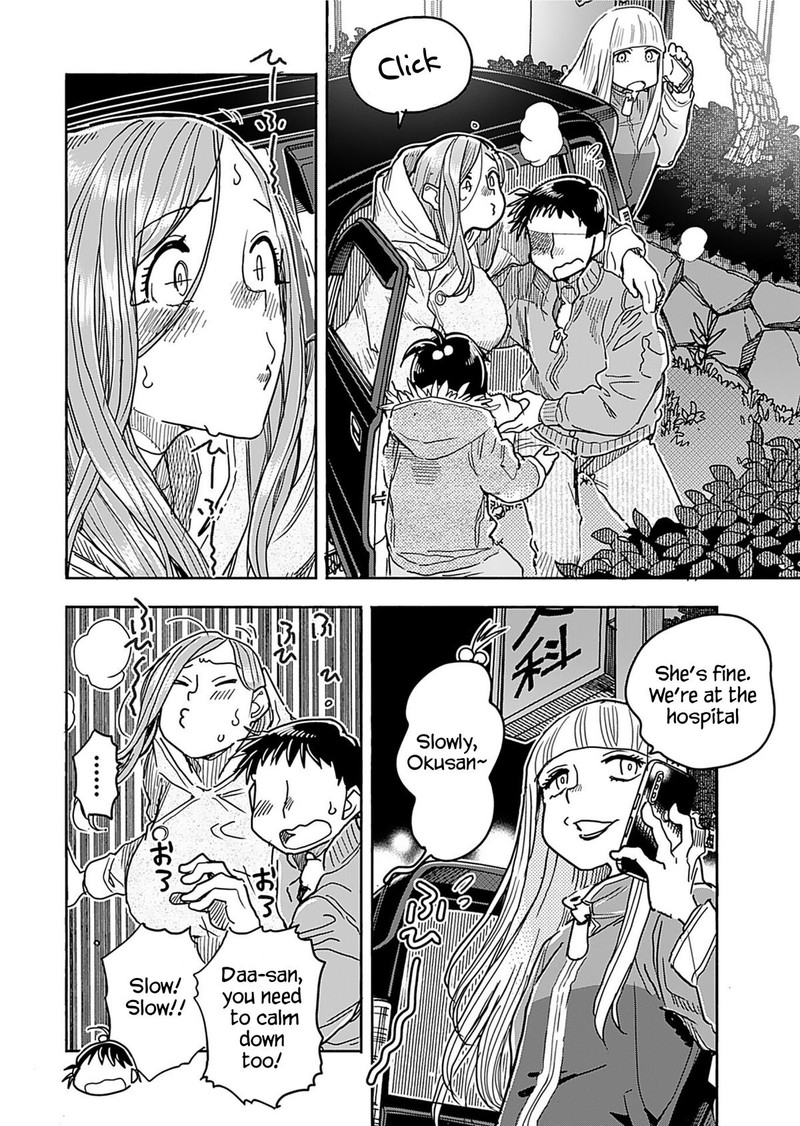 Oku San Chapter 157 Page 4