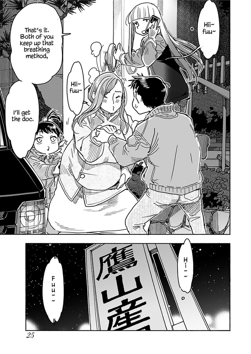 Oku San Chapter 157 Page 5