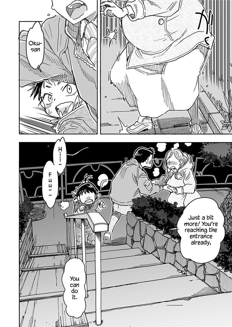 Oku San Chapter 157 Page 6