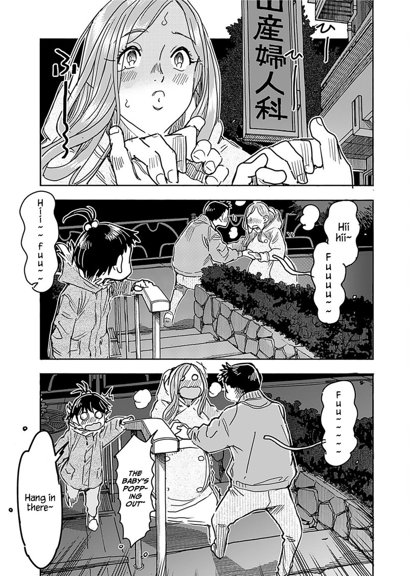 Oku San Chapter 157 Page 7