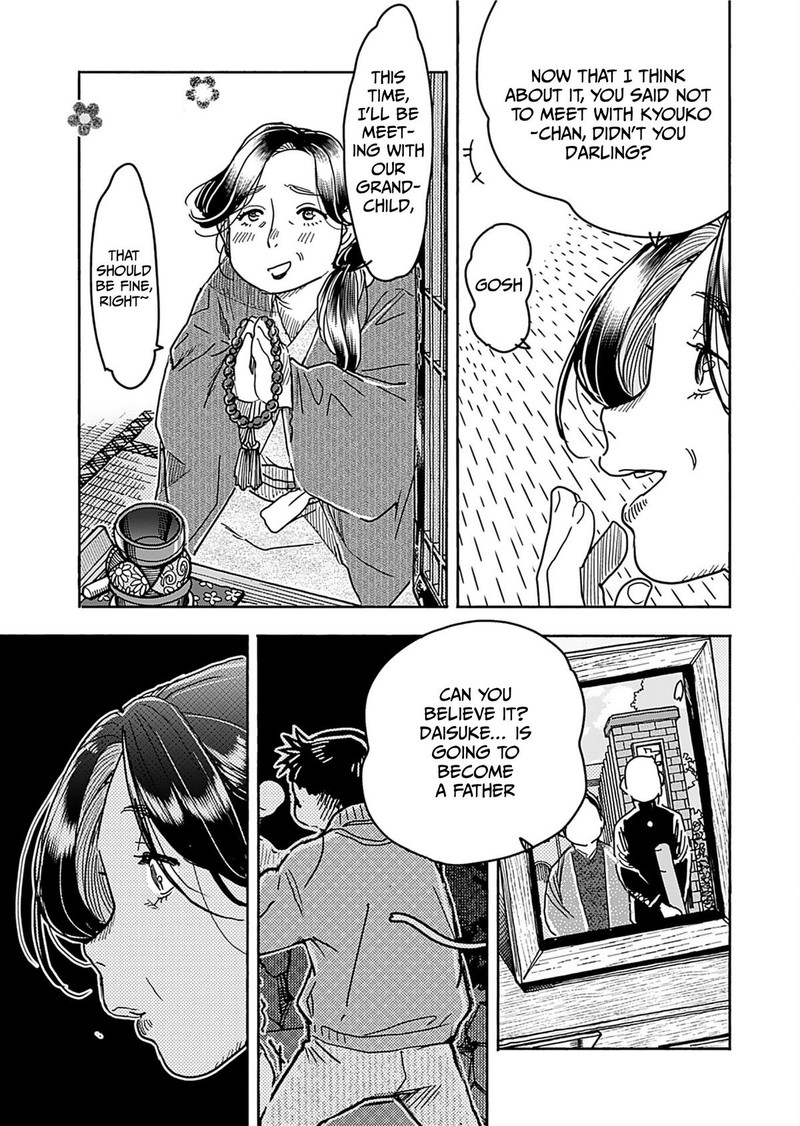 Oku San Chapter 157 Page 9