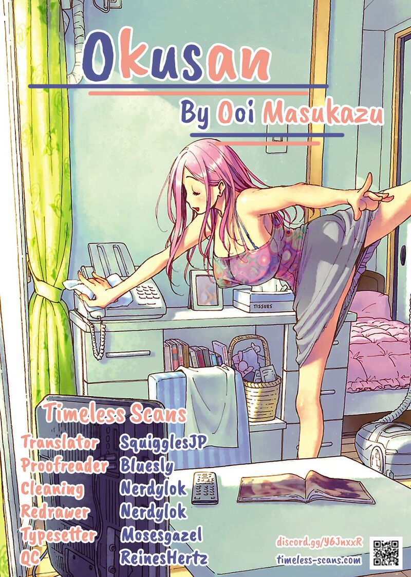 Oku San Chapter 158 Page 1