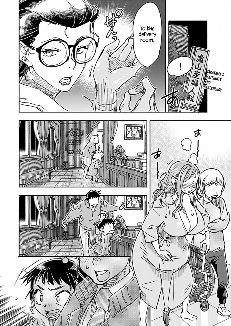 Oku San Chapter 158 Page 14