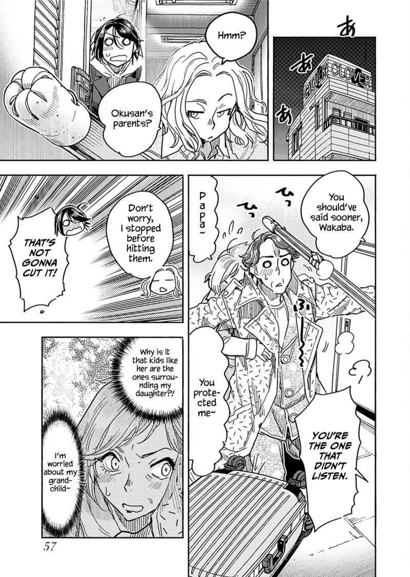 Oku San Chapter 158 Page 17