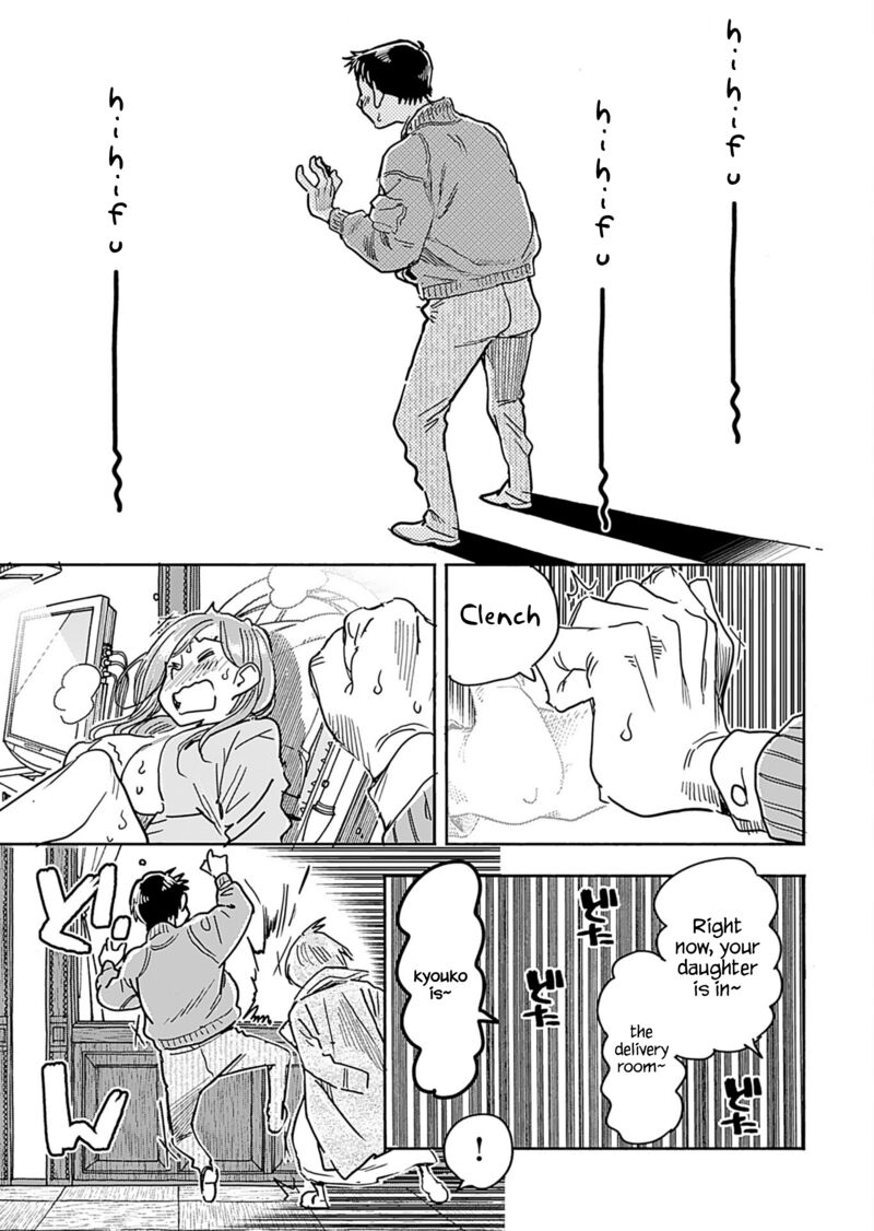 Oku San Chapter 158 Page 19