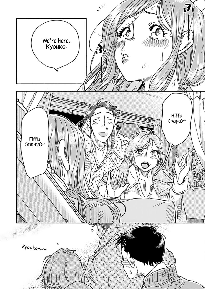 Oku San Chapter 158 Page 20