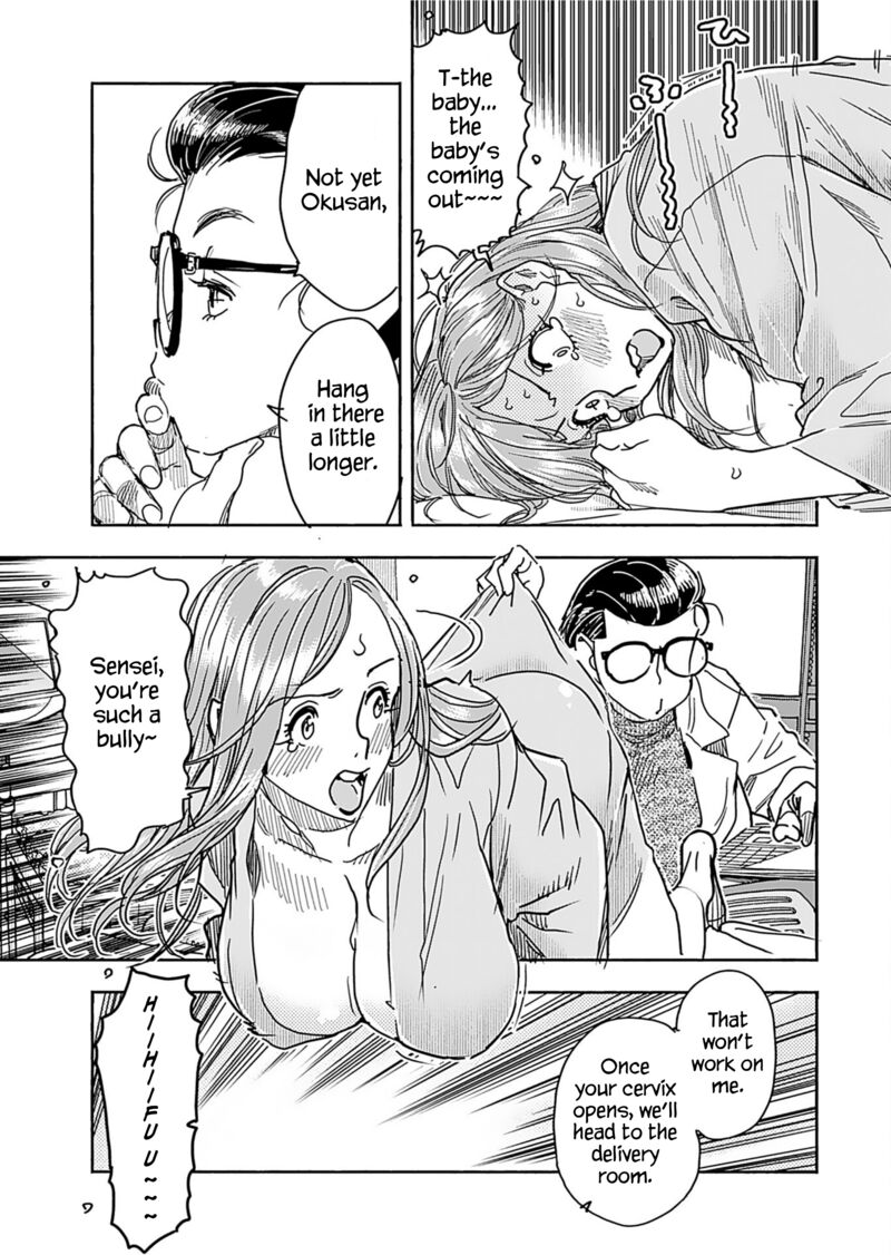 Oku San Chapter 158 Page 5