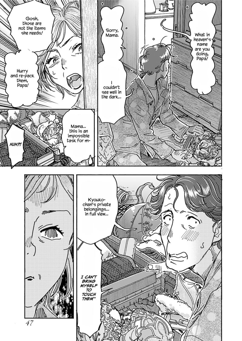 Oku San Chapter 158 Page 7