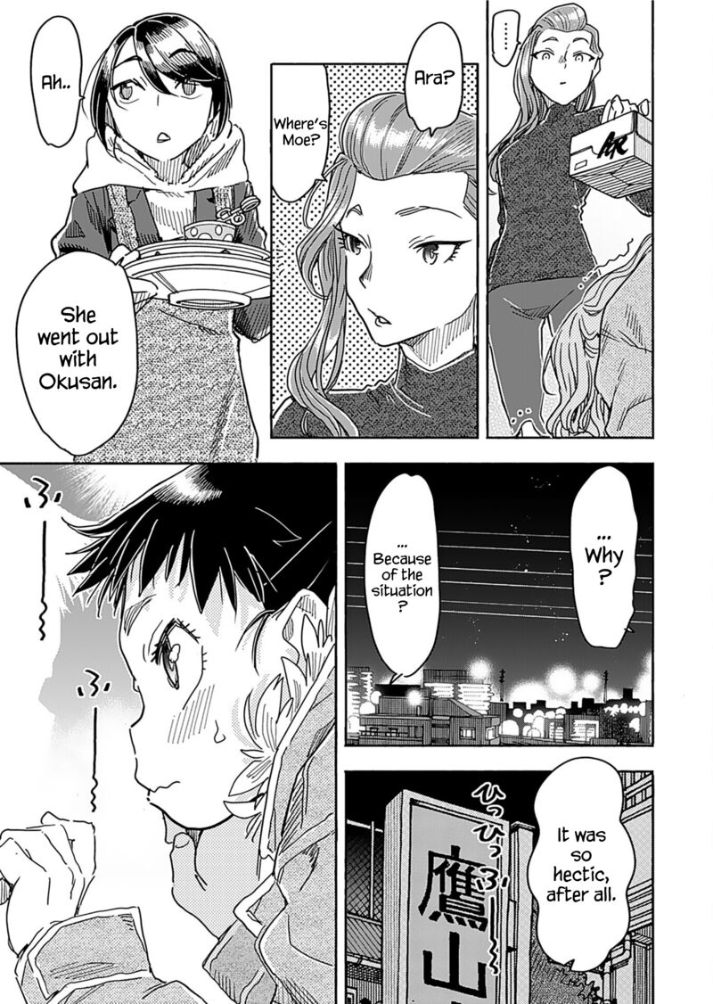 Oku San Chapter 159 Page 17