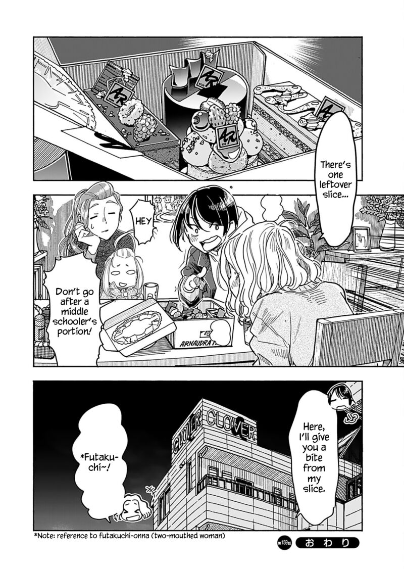 Oku San Chapter 159 Page 22