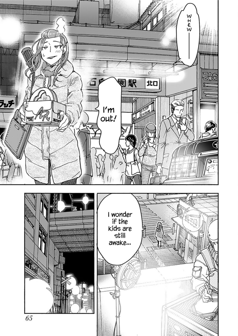 Oku San Chapter 159 Page 5