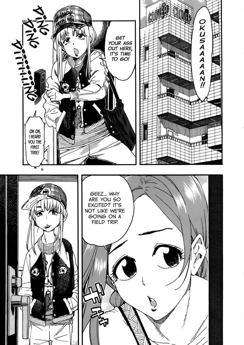 Oku San Chapter 16 Page 1