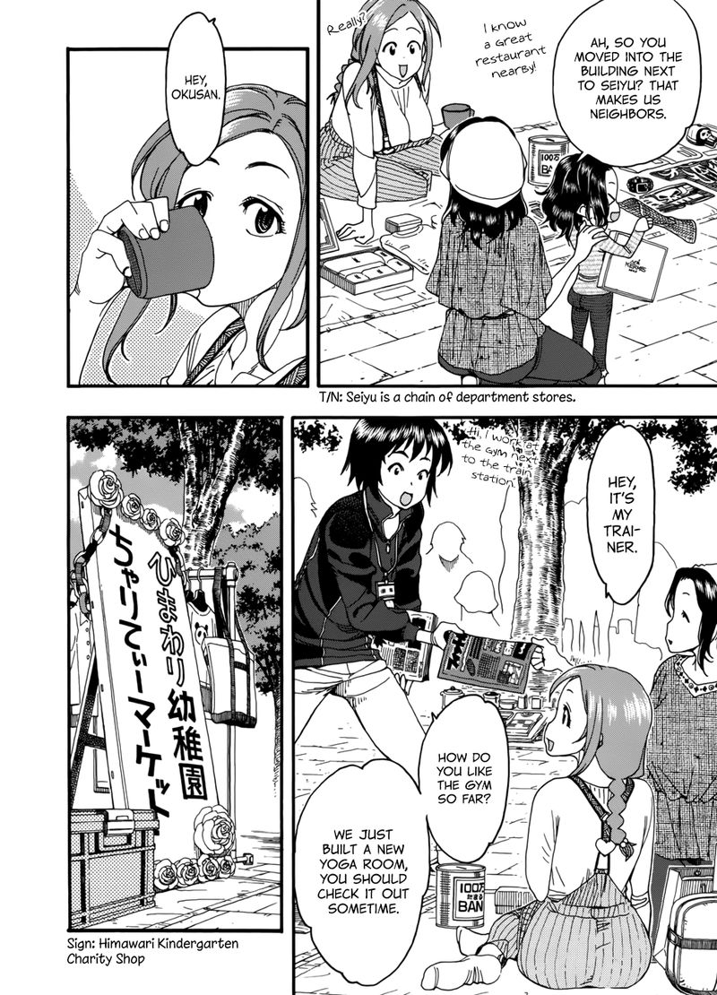 Oku San Chapter 16 Page 17