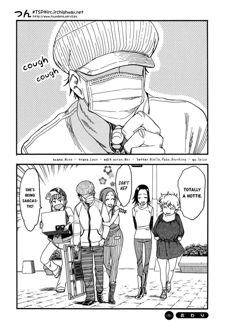 Oku San Chapter 16 Page 22