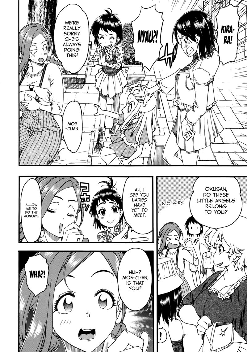 Oku San Chapter 16 Page 9
