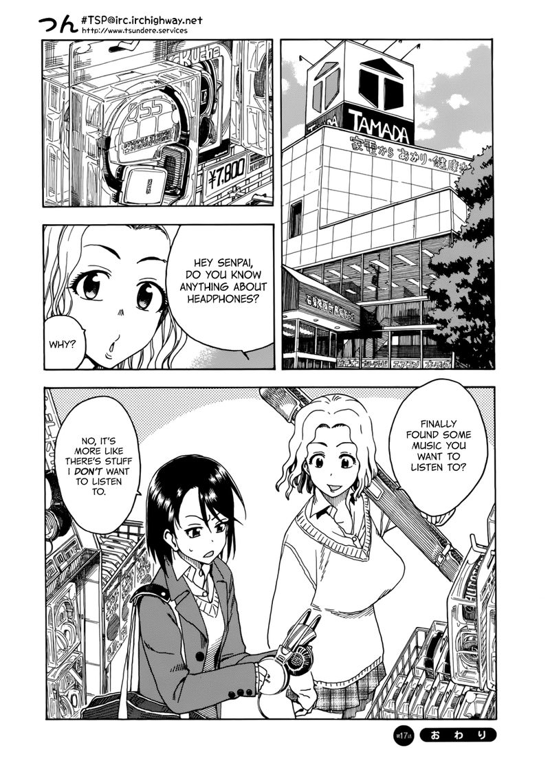 Oku San Chapter 17 Page 28