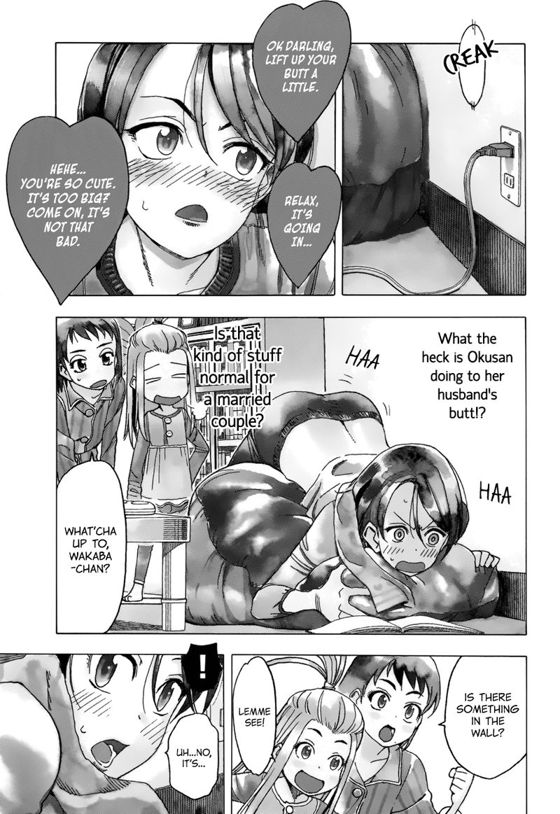 Oku San Chapter 17 Page 8